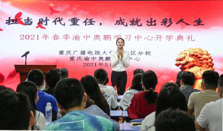 紀實| 擔當時代重任，成就出彩人生