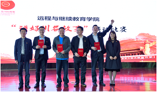 傳頌川農(nóng)經(jīng)典，講好川農(nóng)故事—學(xué)院成功舉辦“講好川農(nóng)故事”演講比賽