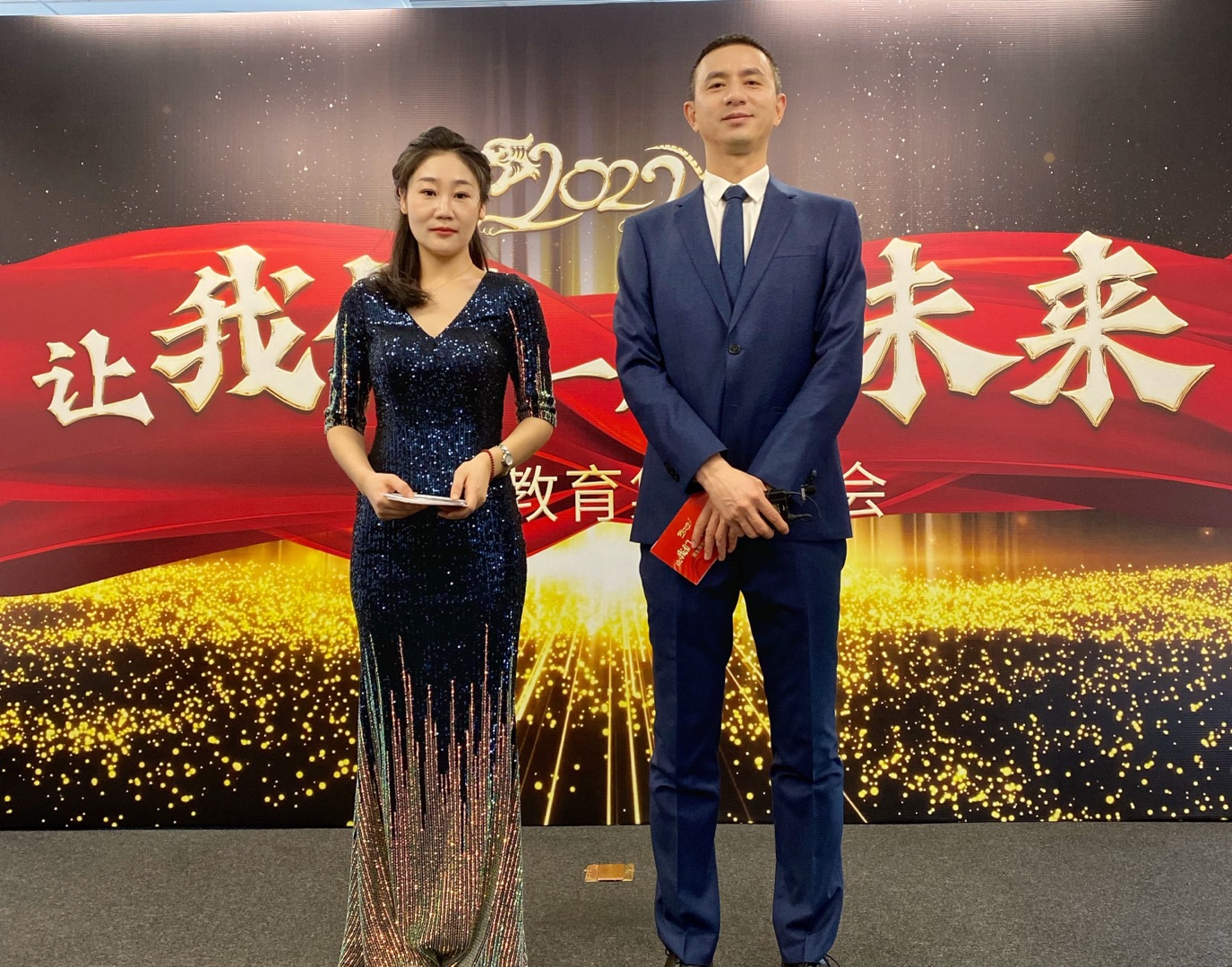 民生教育集團“讓我們一起向未來”云年會圓滿舉行！