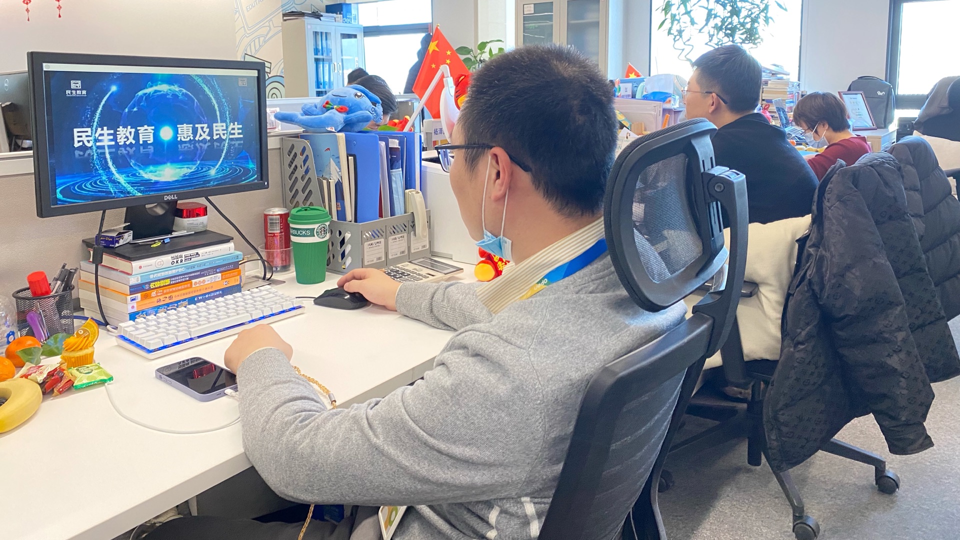 民生教育集團“讓我們一起向未來”云年會圓滿舉行！