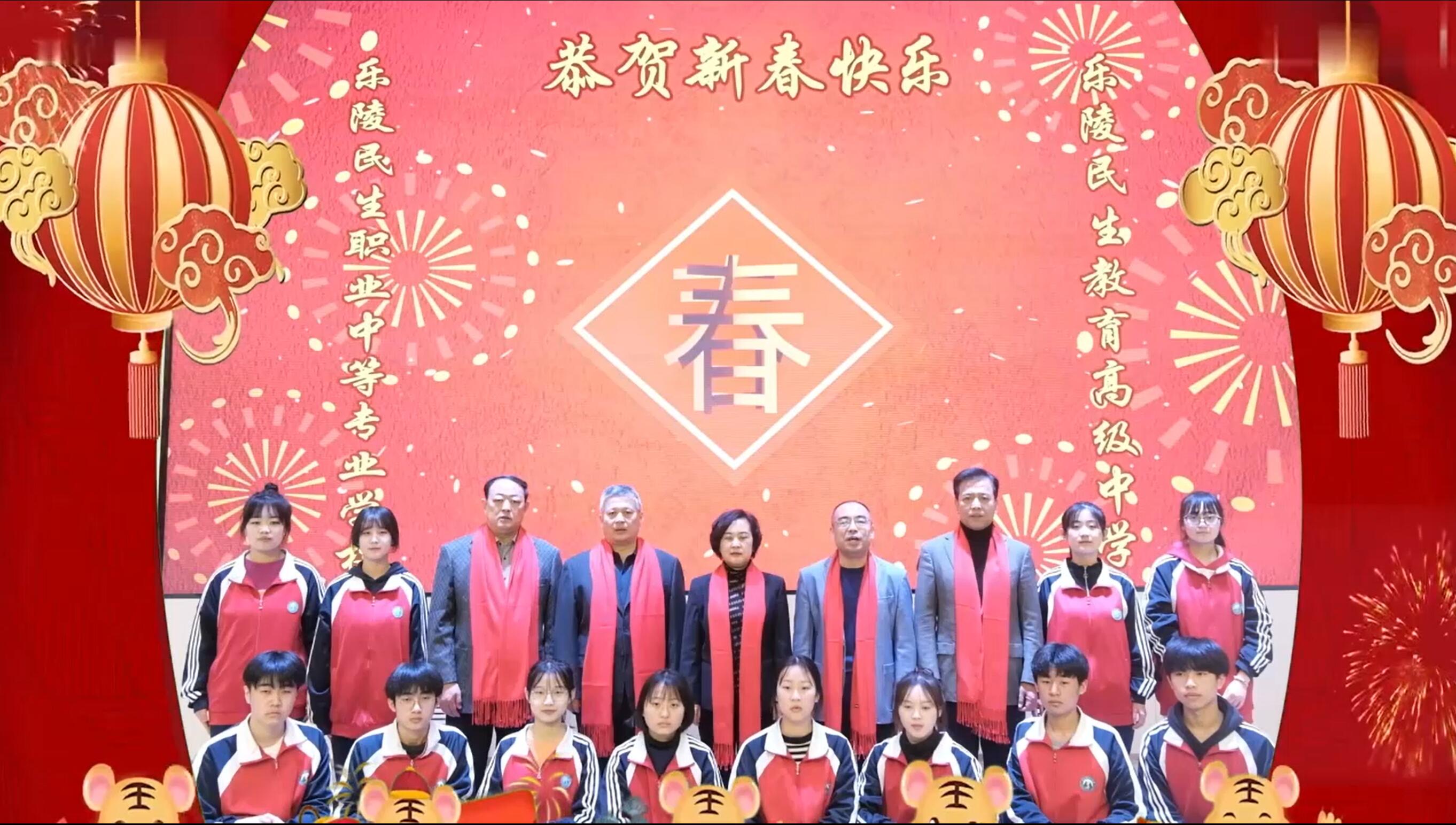 民生教育集團“讓我們一起向未來”云年會圓滿舉行！