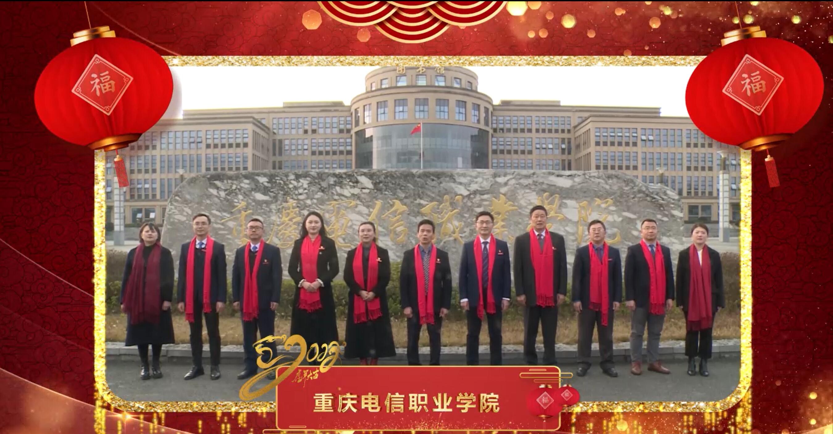 民生教育集團“讓我們一起向未來”云年會圓滿舉行！