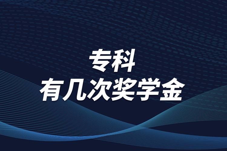 ?？埔还灿袔状为剬W(xué)金