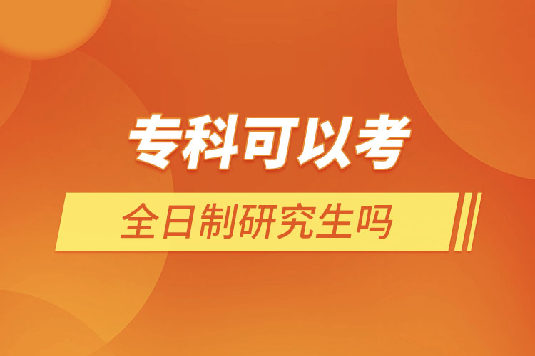 ?？瓶梢钥既罩蒲芯可鷨? /></p><p style=