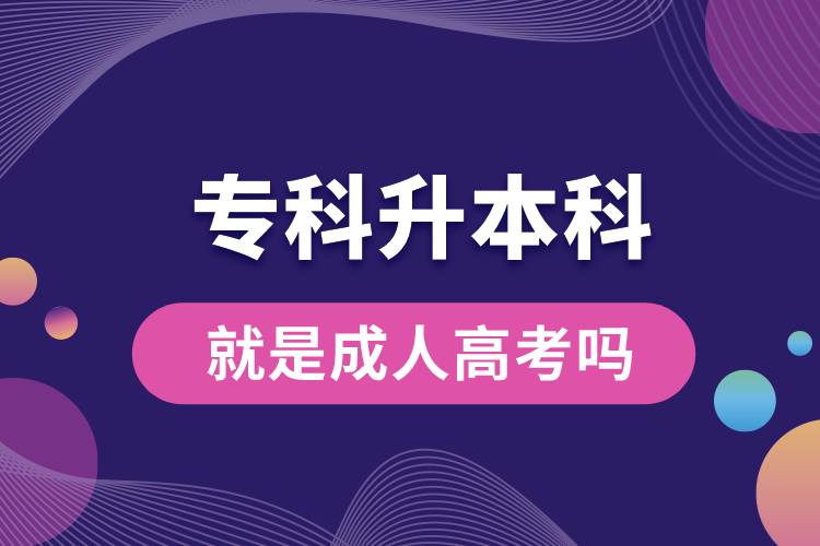 ?？粕究凭褪浅扇烁呖紗?jpg