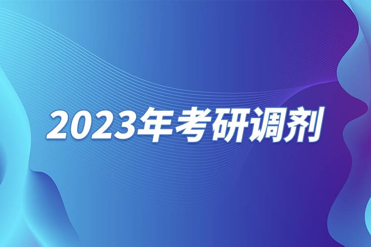 1678677138448990.jpg 0313-2.jpg