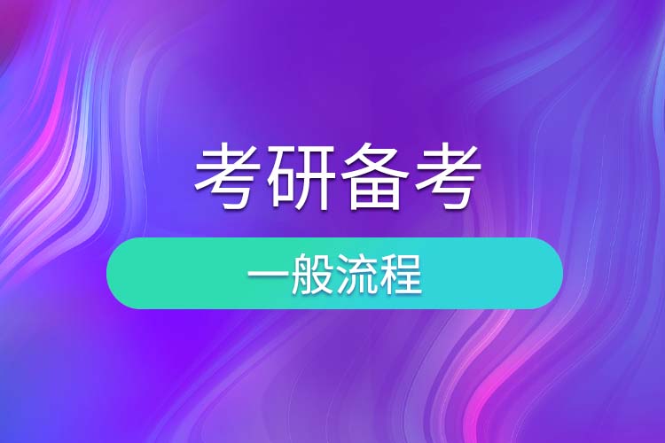 1684915243972663.jpg 備考流程.jpg