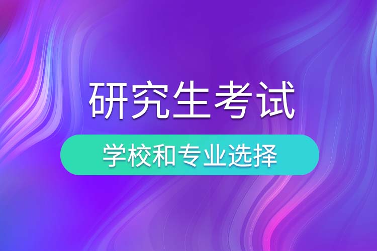 1684916329620763.jpg 專業(yè)選擇.jpg