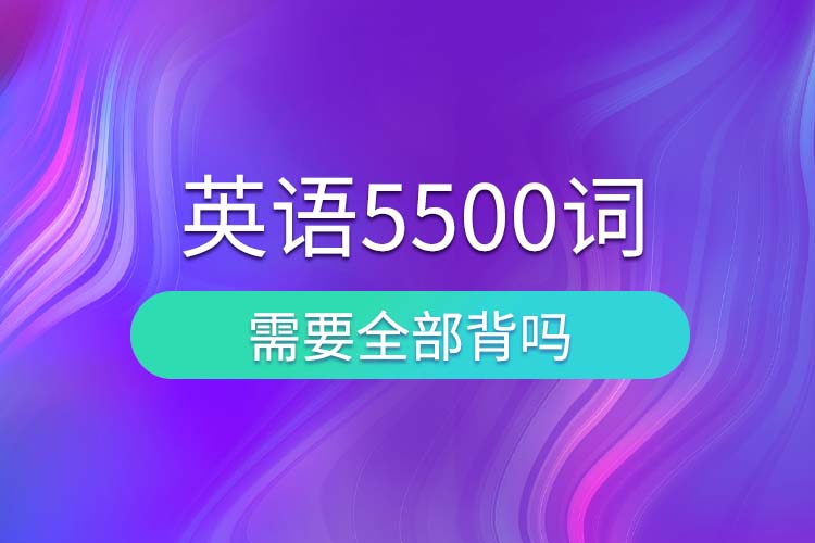 1685347630592345.jpg 5500.jpg