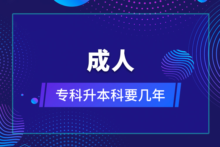 成人?？粕究埔獛啄? /></p></div>
                    <div   id=