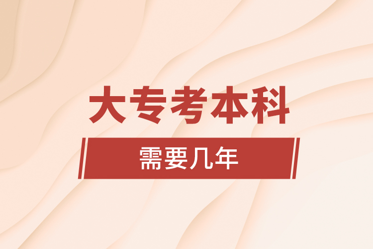 大?？急究菩枰獛啄? /></p></div>
                    <div   id=