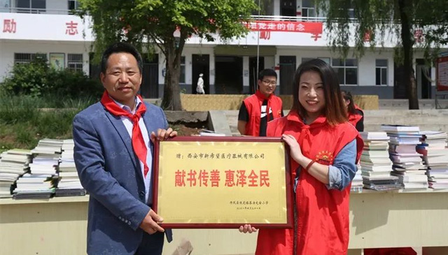 愛心傳遞 書香滿園 | 新希望為愛在行動(dòng)！