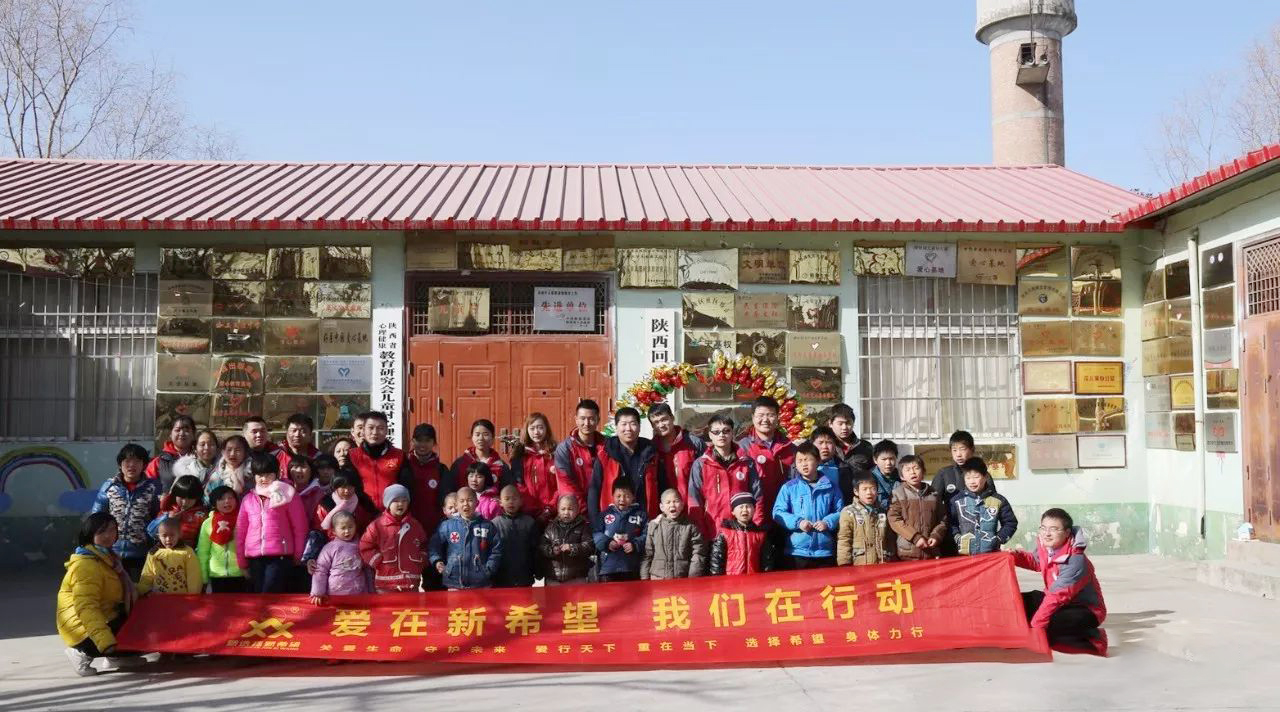 愛(ài)在新希望，情滿兒童村