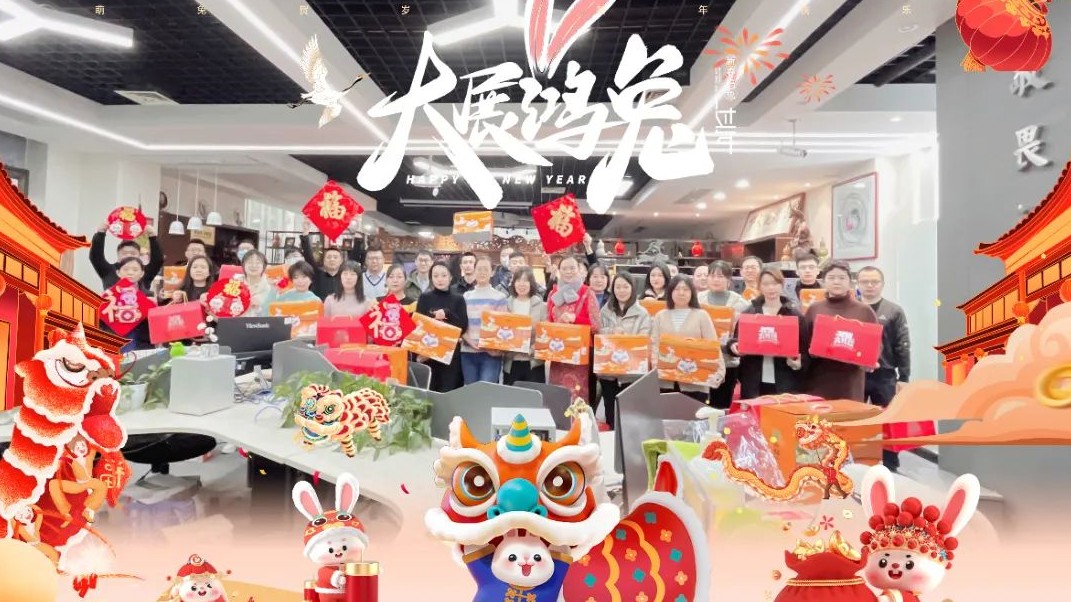 【心系員工，溫暖新春】新希望醫(yī)療為全體員工發(fā)放春節(jié)福利