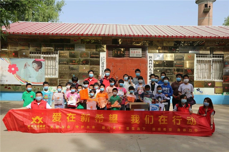 陽(yáng)光愛心行 六一情暖兒童村