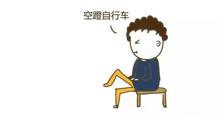 3個(gè)小動(dòng)作，沖走血栓