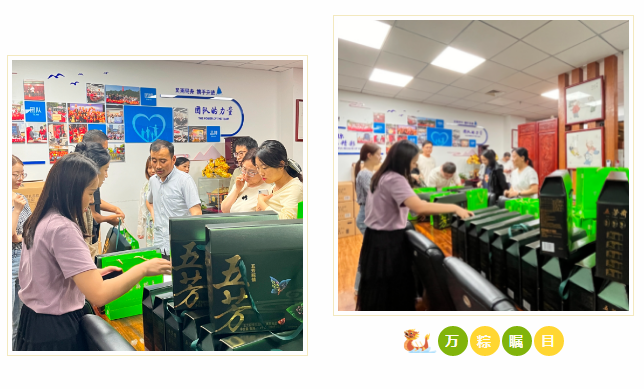 濃情迎端午 | 粽香暖人心！新希望醫(yī)療祝大家端午安康